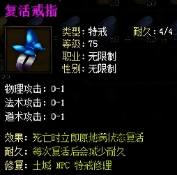 进副本前多花十分钟,材料省一半